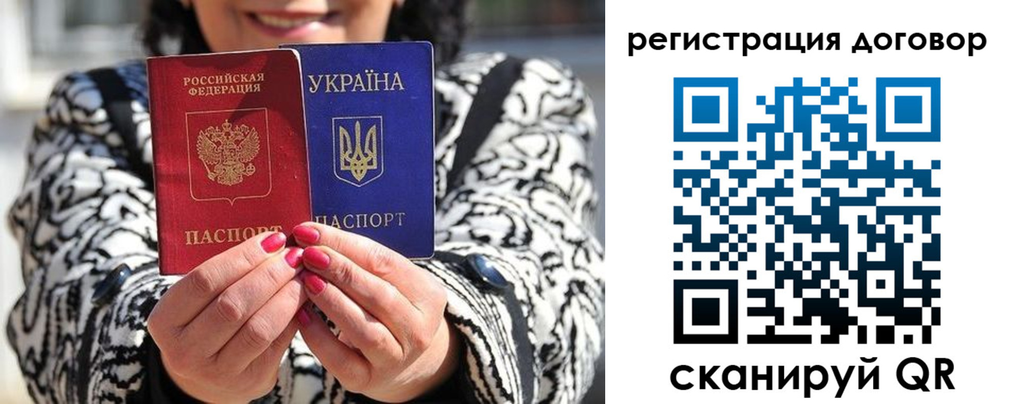временная регистрация госуслуги в Артёме