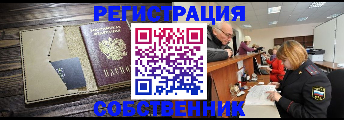 временная регистрация госуслуги в Артёме